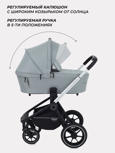 Коляска детская MOWBaby "ZOOM"PU (3в1) RA087 зеленый