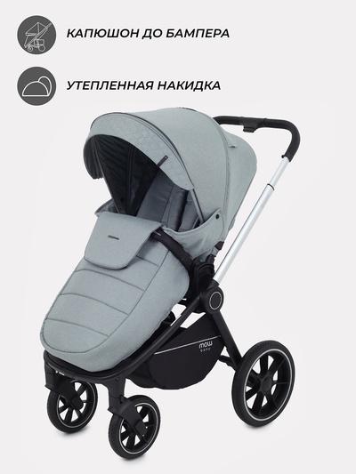 Коляска детская MOWBaby "ZOOM"PU (3в1) RA087 зеленый