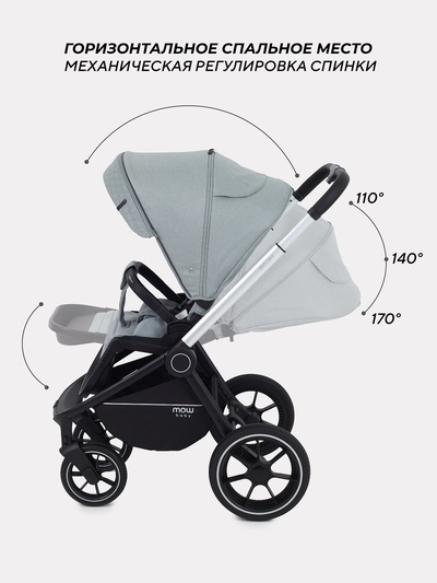 Коляска детская MOWBaby "ZOOM"PU (3в1) RA087 зеленый
