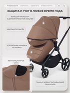 Коляска детская MOWBaby "AMBER" MB069 кофе - Фото 3