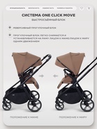 Коляска детская MOWBaby "AMBER" MB069 кофе - Фото 4