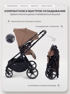 Коляска детская MOWBaby "AMBER" MB069 кофе - Фото 6