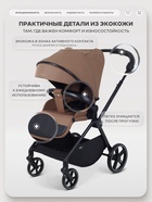 Коляска детская MOWBaby "AMBER" MB069 кофе - Фото 7