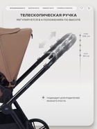Коляска детская MOWBaby "AMBER" MB069 кофе - Фото 8