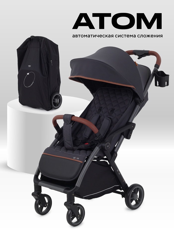 Коляска детская MOWBaby ATOM MB200 графит