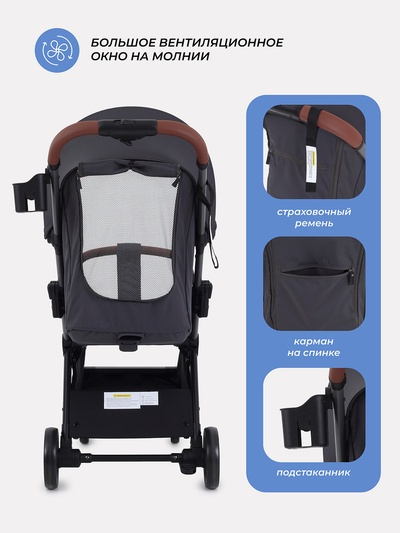 Коляска детская MOWBaby "ATOM" MB200 графит