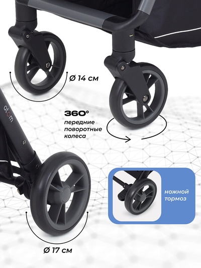Коляска детская MOWBaby "ATOM" MB200 графит