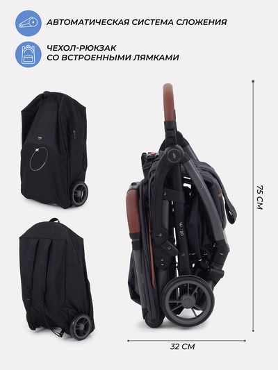Коляска детская MOWBaby "ATOM" MB200 графит