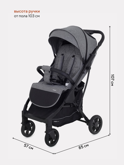 Коляска детская MOWBaby "SMART" MB101 серый