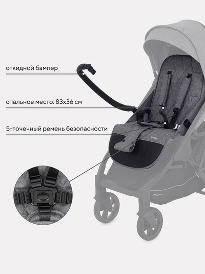 Коляска детская MOWBaby "SMART" MB101 серый