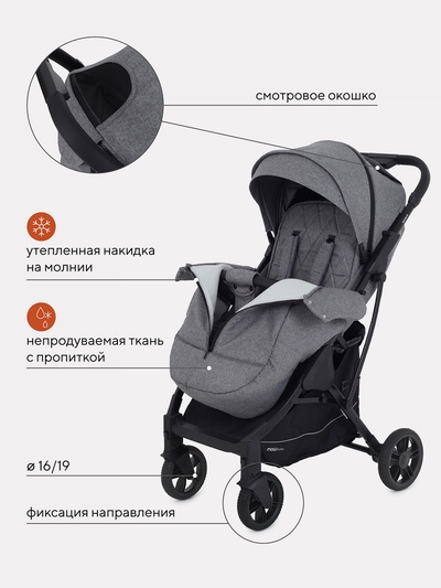 Коляска детская MOWBaby "SMART" MB101 серый