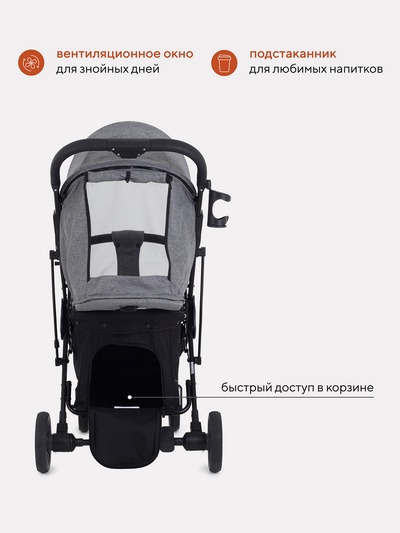 Коляска детская MOWBaby "SMART" MB101 серый