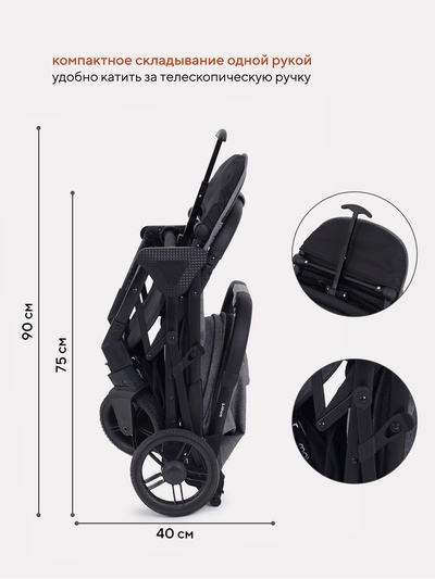 Коляска детская MOWBaby "SMART" MB101 серый