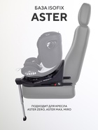 База ISOFIX для детских автокресел ASTER, MIRO - Фото 1