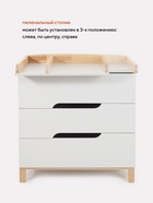 Комод MOWBaby "LILLA", 84 см, 3 ящика, кремовый - Фото 5