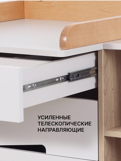 Комод RANT "LAGO PRO" с органайзером 80 см. 4 ящика (арт.124) кремовый