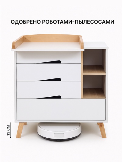 Комод RANT "LAGO PRO" с органайзером 80 см. 4 ящика (арт.124) кремовый