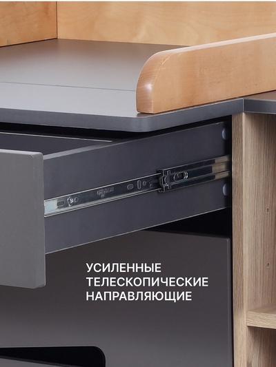 Комод RANT "LAGO PRO" с органайзером 80 см. 4 ящика (арт.124) графит