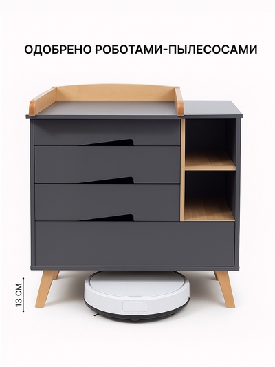 Комод RANT "LAGO PRO" с органайзером 80 см. 4 ящика (арт.124) графит