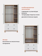 Шкаф RANT "BAMBOO" 84 см, 2 ящика, небесно-белый - Фото 3
