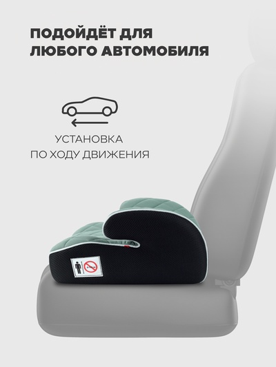 Автокресло MOWBaby BOOST 1034 группа 3 (22-36кг) зеленый