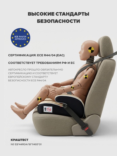 Автокресло MOWBaby ZY23 BOOST группа 3 (22-36кг) бежевый