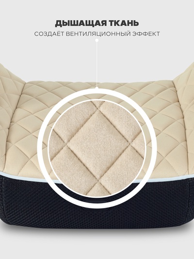 Автокресло MOWBaby ZY23 BOOST группа 3 (22-36кг) бежевый