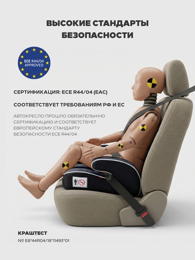 Автокресло MOWBaby ZY23 BOOST группа 3 (22-36кг) серый