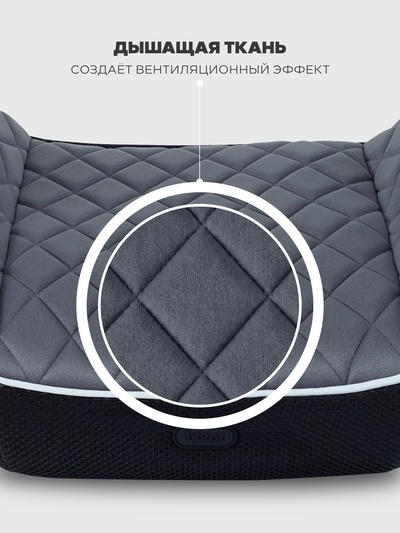 Автокресло MOWBaby ZY23 BOOST группа 3 (22-36кг) серый