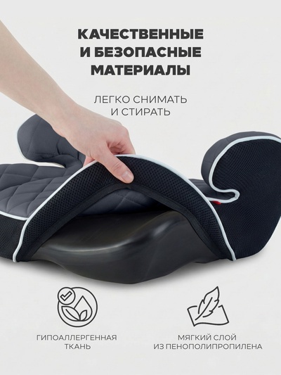 Автокресло MOWBaby ZY23 BOOST группа 3 (22-36кг) серый