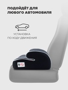 Автокресло MOWBaby ZY23 BOOST группа 3 (22-36кг) серый - Фото 7