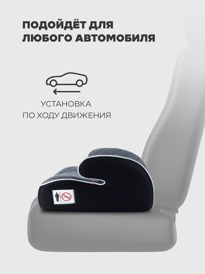 Автокресло MOWBaby ZY23 BOOST группа 3 (22-36кг) серый