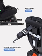 Автокресло MOWBaby UB616 "MOTION" isofix (40-150см) черный - Фото 10