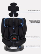 Автокресло MOWBaby UB616 "MOTION" isofix (40-150см) черный - Фото 6