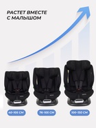 Автокресло MOWBaby UB616 "MOTION" isofix (40-150см) черный - Фото 7