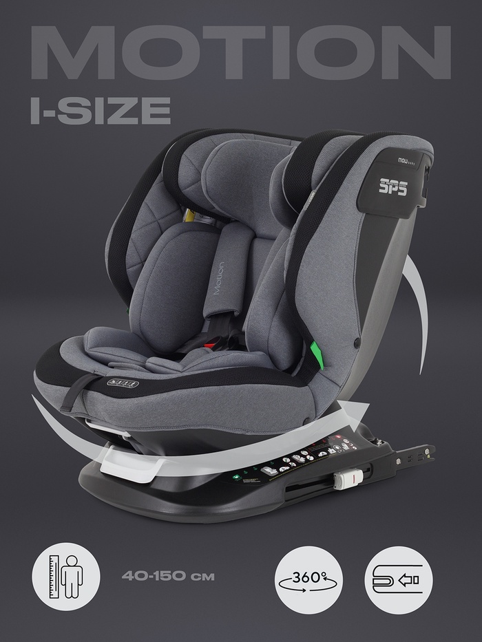 Автокресло MOWBaby UB616 MOTION isofix (40-150см) серый