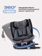 Автокресло MOWBaby UB616 "MOTION" isofix (40-150см) серый - Фото 4