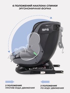 Автокресло MOWBaby UB616 "MOTION" isofix (40-150см) серый - Фото 5