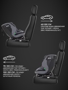 Автокресло MOWBaby UB616 "MOTION" isofix (40-150см) серый - Фото 8