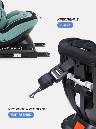 Автокресло MOWBaby UB616 "MOTION" isofix (40-150см) светло-серый