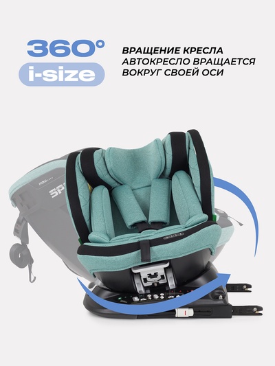 Автокресло MOWBaby UB616 "MOTION" isofix (40-150см) светло-серый