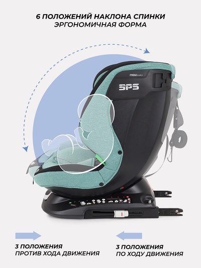 Автокресло MOWBaby UB616 "MOTION" isofix (40-150см) светло-серый