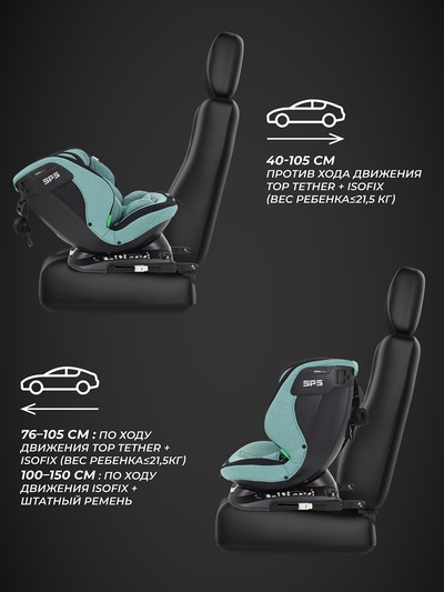 Автокресло MOWBaby UB616 "MOTION" isofix (40-150см) светло-серый