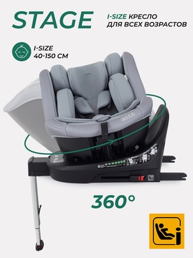 Автокресло MOWBaby AY959 Pro 