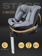 Автокресло MOWBaby AY959 Pro "STAGE" isofix (40-150см) серый - Фото 10