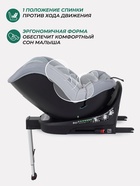 Автокресло MOWBaby AY959 Pro "STAGE" isofix (40-150см) серый - Фото 3