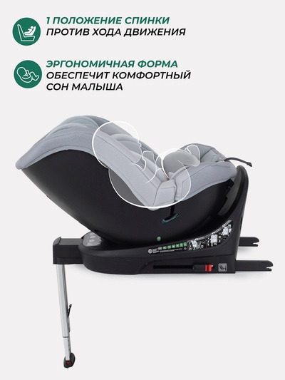 Автокресло MOWBaby AY959 Pro "STAGE" isofix (40-150см) серый