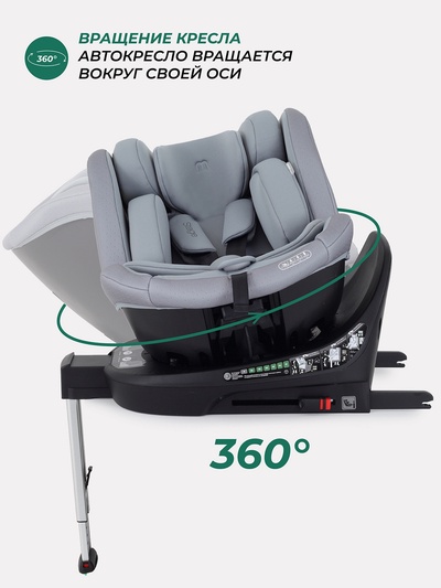 Автокресло MOWBaby AY959 Pro "STAGE" isofix (40-150см) серый