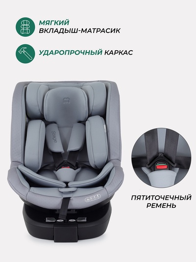Автокресло MOWBaby AY959 Pro "STAGE" isofix (40-150см) серый
