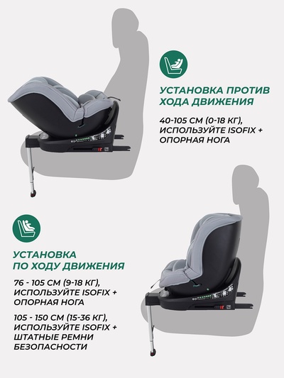 Автокресло MOWBaby AY959 Pro "STAGE" isofix (40-150см) серый